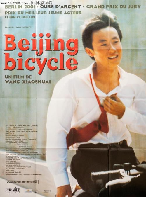 民生银行单位存款证明书